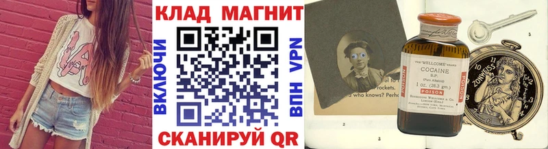 Как найти закладки Белебей Гашиш Альфа ПВП Мефедрон Бошки Шишки