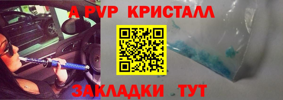 Alfa_PVP VHQ  Вход с VPN  Белебей  Альфа ПВП СК  Alpha PVP VHQ 
