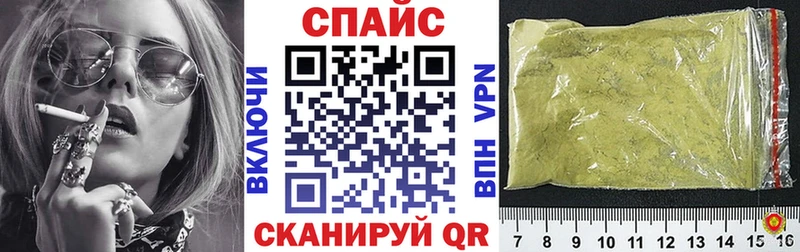 БУТИРАТ буратино  как найти наркотики  Белебей 
