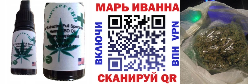 Cannafood марихуана  магазин    Белебей 