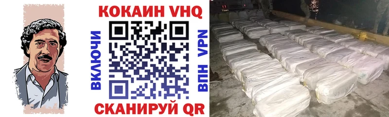 Кокаин Колумбийский  MEGA ТОР  Белебей  закладка 