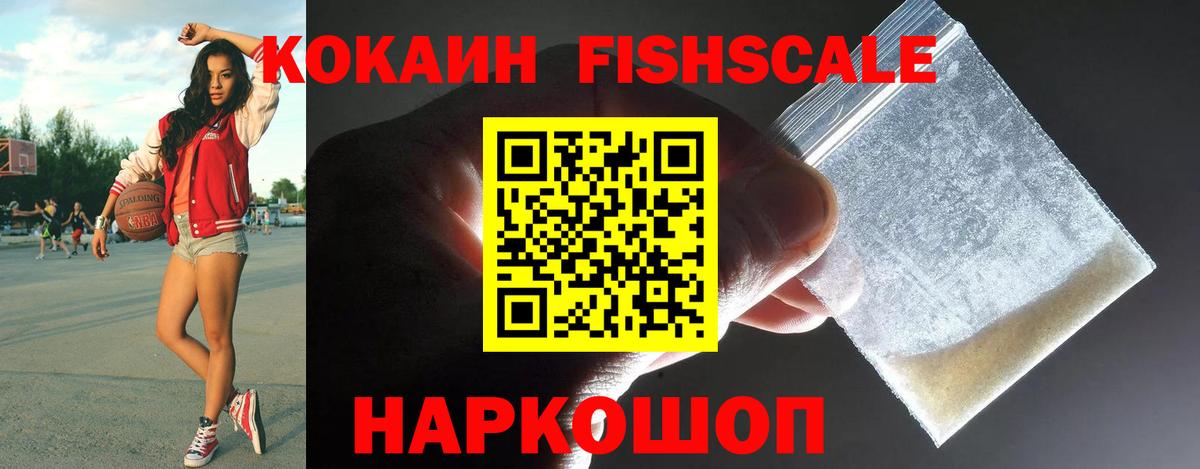 Cocaine Боливия Белебей