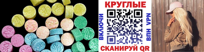 Экстази ешки  kraken рабочий сайт  Белебей 