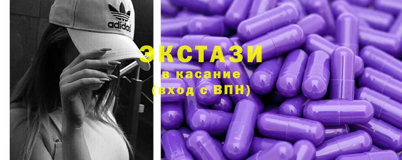 Ecstasy XTC  Белебей 