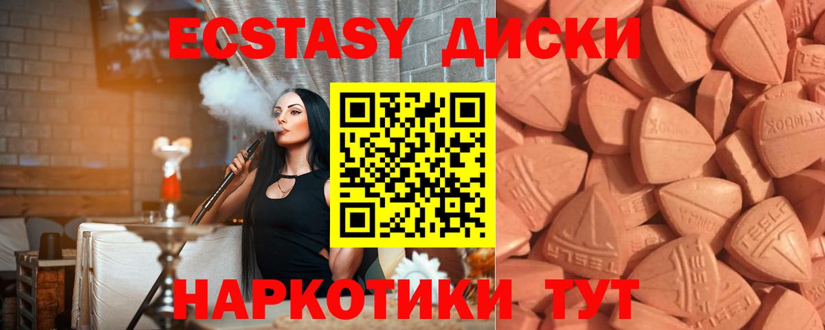 МЕТАМФЕТАМИН Белебей