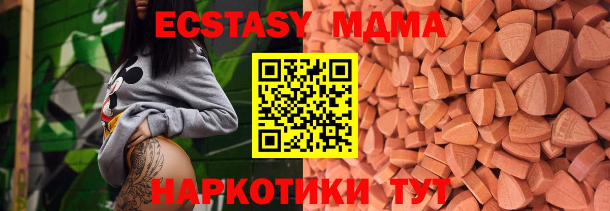 Экстази XTC Белебей