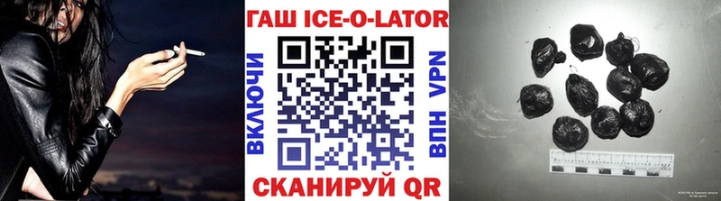 Гашиш 40% ТГК Белебей