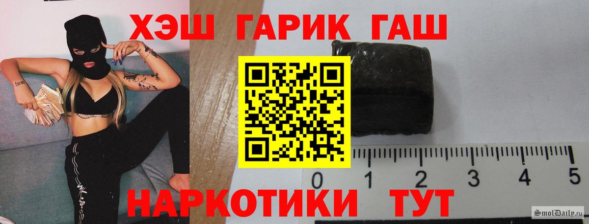 ГАШ Premium Белебей