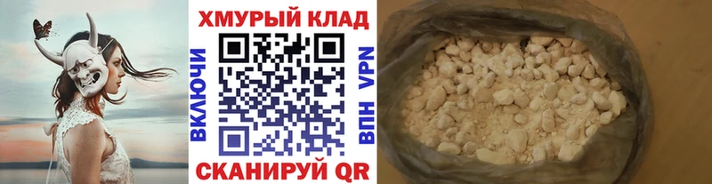 Героин Афган  ссылка на мегу зеркало  Белебей 