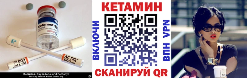 мориарти формула  закладки  Белебей  Кетамин ketamine 