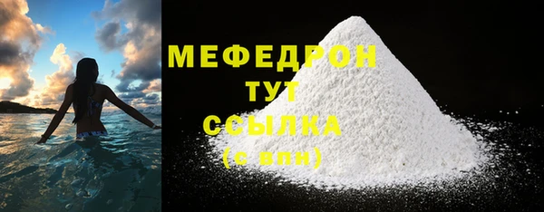 герыч Пересвет