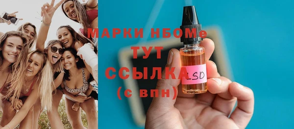 mdma Переславль-Залесский