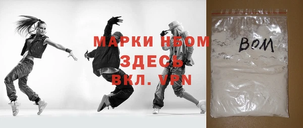 герыч Пересвет