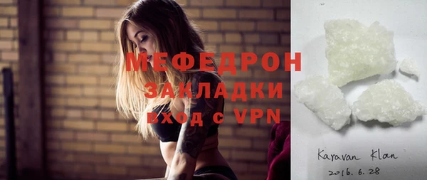 герыч Пересвет