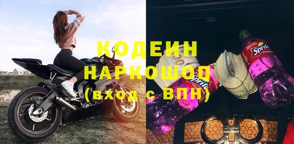 герыч Пересвет
