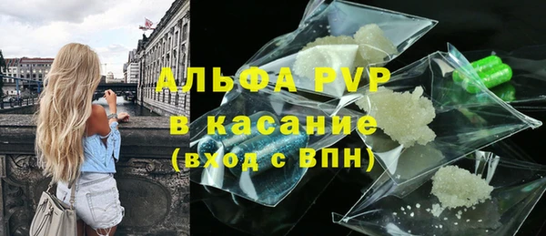 герыч Пересвет