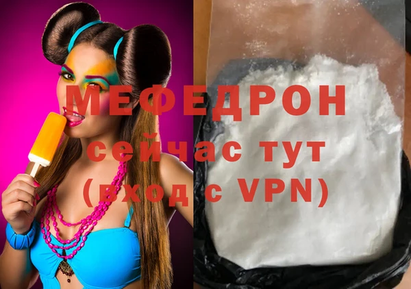 герыч Пересвет