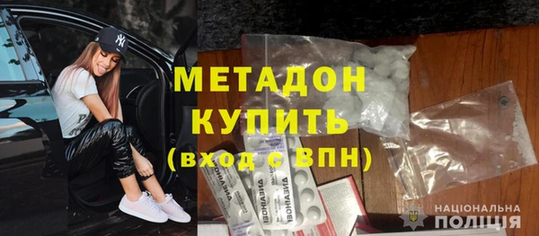 mdma Переславль-Залесский