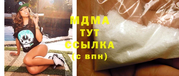 mdma Переславль-Залесский
