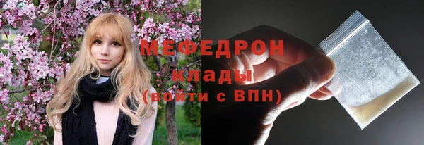 mdma Переславль-Залесский