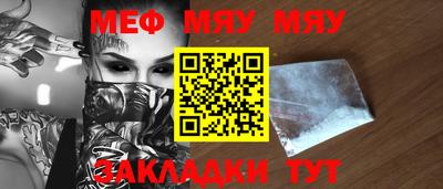 кристаллы Аргун