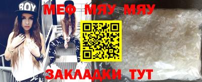 крисы Балашиха