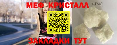 кристаллы Аргун