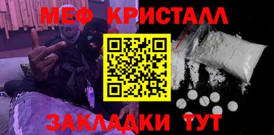 крисы Балашиха