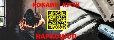 крисы Балашиха