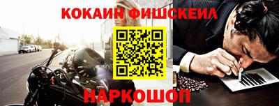 кристаллы Аргун