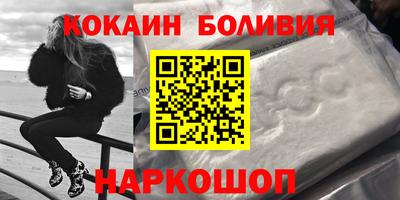 COCAINE Апшеронск