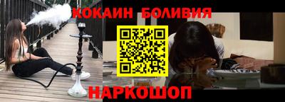 крисы Балашиха