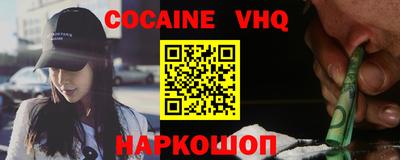 крисы Балашиха