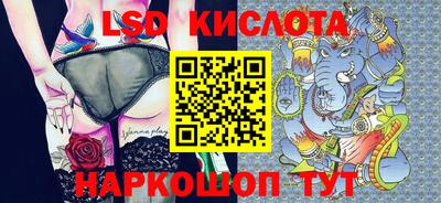 крисы Балашиха