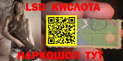 кристаллы Аргун