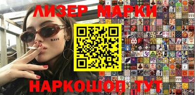 кристаллы Аргун