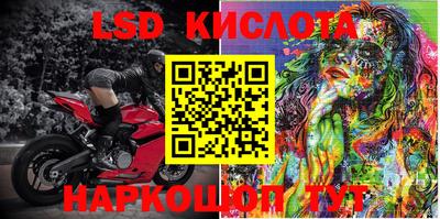 PSILOCYBIN Абакан