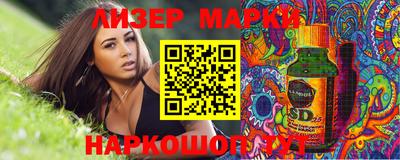 марихуана Балаково