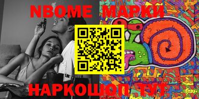 кристаллы Аргун