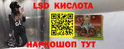 кристаллы Аргун