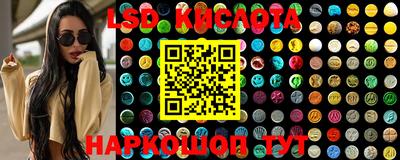 кристаллы Аргун