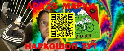 COCAINE Апшеронск