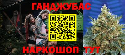 крисы Балашиха