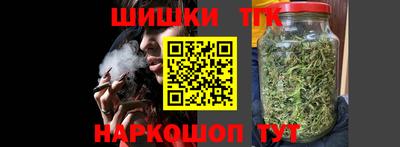 марихуана Балаково