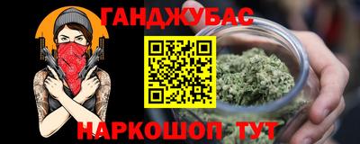 марихуана Балаково