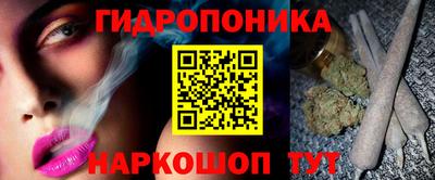 марихуана Балаково