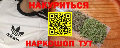 крисы Балашиха