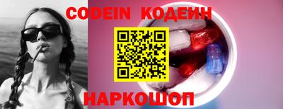 крисы Балашиха