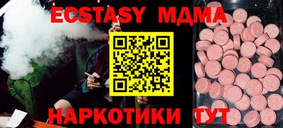 марихуана Балаково