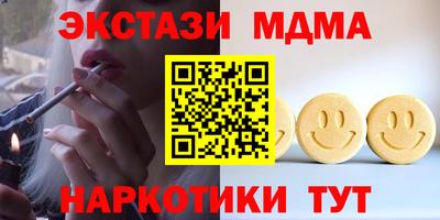 марихуана Балаково